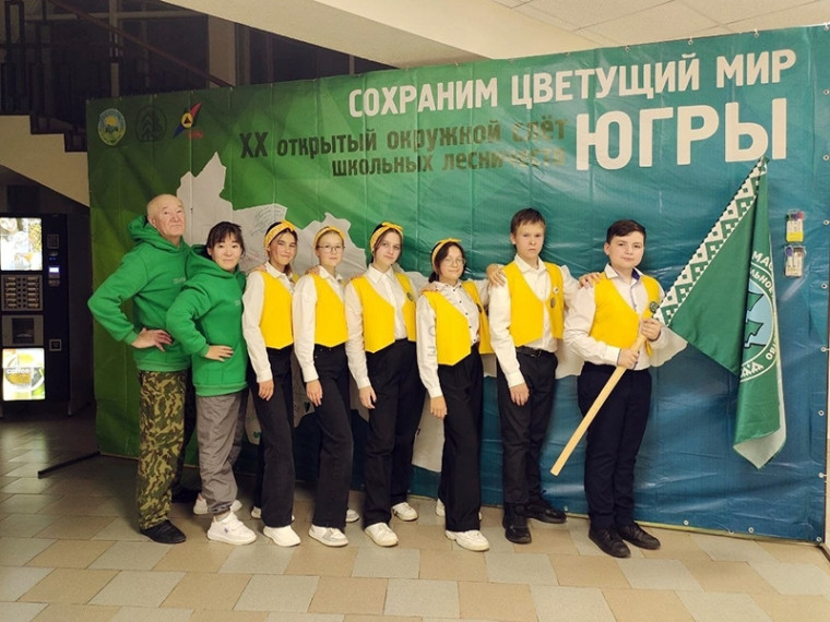 Школьное лесничество «Соболь» заняло третье место в XX открытом окружном слёте «Сохраним цветущий мир Югры». Школьное лесничество «Соболь» заняло третье место в XX открытом окружном слёте «Сохраним цветущий мир Югры».