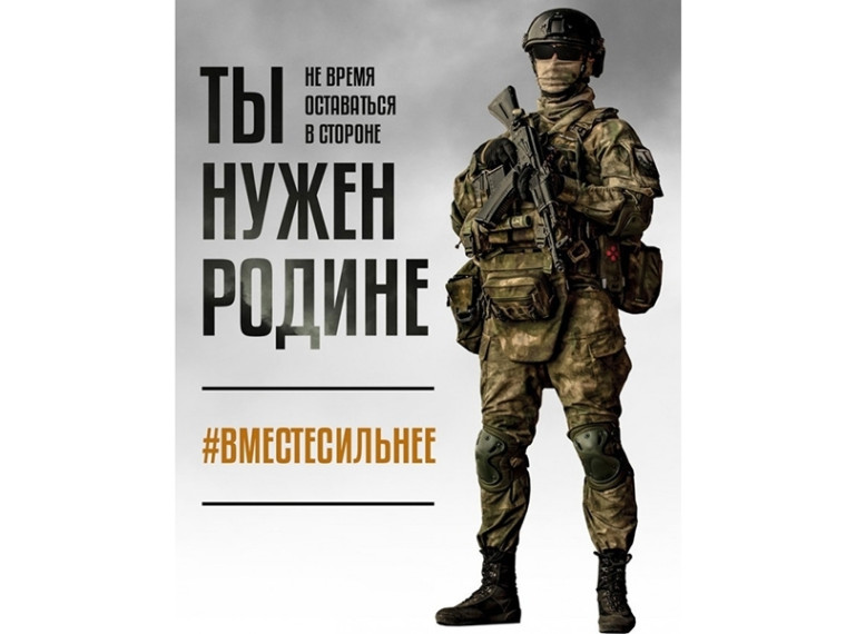 Мобилизованные граждане получат единовременные выплаты из бюджета Югры. Мобилизованные граждане получат единовременные выплаты из бюджета Югры.