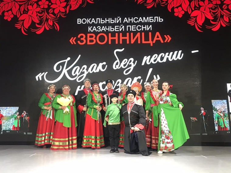 Мегионская «Звонница» выступила в Лангепасе с концертом «Казак без песни – не казак». Мегионская «Звонница» выступила в Лангепасе с концертом «Казак без песни – не казак».