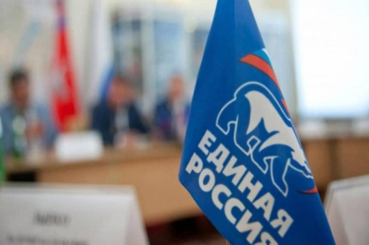 «Единая Россия» обеспечит ряд гарантий мобилизованным для участия в СВО В частности, речь идёт о защите их трудовых прав и дополнительных финансовых гарантиях. «Единая Россия» обеспечит ряд гарантий мобилизованным для участия в СВО В частности, речь идёт о защите их трудовых прав и дополнительных финансовых гарантиях.