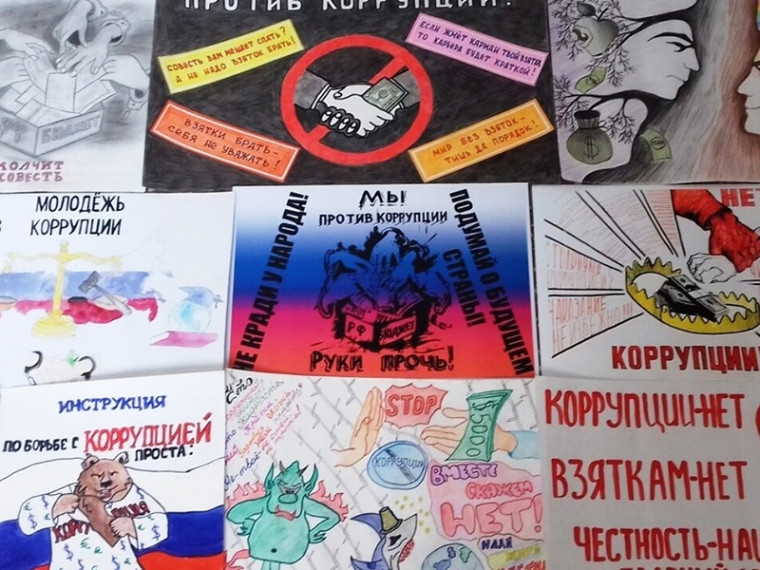 Итоги регионального этапа Всероссийского конкурса на лучшую работу, посвященную противодействию коррупции в Ханты-Мансийском автономном округе – Югре в 2022 году. Итоги регионального этапа Всероссийского конкурса на лучшую работу, посвященную противодействию коррупции в Ханты-Мансийском автономном округе – Югре в 2022 году.