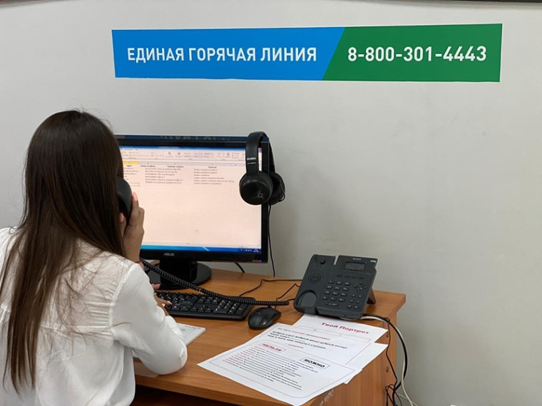 В Югре работает «горячая линия» по вопросам предоставления мер социальной поддержки, социальных услуг, опеки и попечительства. В Югре работает «горячая линия» по вопросам предоставления мер социальной поддержки, социальных услуг, опеки и попечительства.