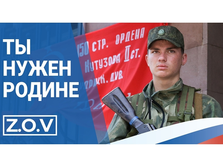 Акция в поддержку специальной военной операции в Мегионе. Акция в поддержку специальной военной операции в Мегионе.