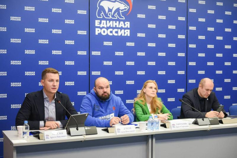 «Единая Россия» и #МЫВМЕСТЕ объединяются для помощи семьям мобилизованных. «Единая Россия» и #МЫВМЕСТЕ объединяются для помощи семьям мобилизованных.