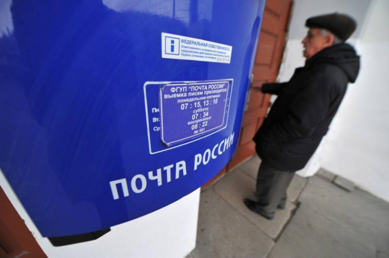 «Единая Россия» внесла в Госдуму законопроект, который закрепляет за «Почтой России» исключительное право на доставку пенсий. «Единая Россия» внесла в Госдуму законопроект, который закрепляет за «Почтой России» исключительное право на доставку пенсий.