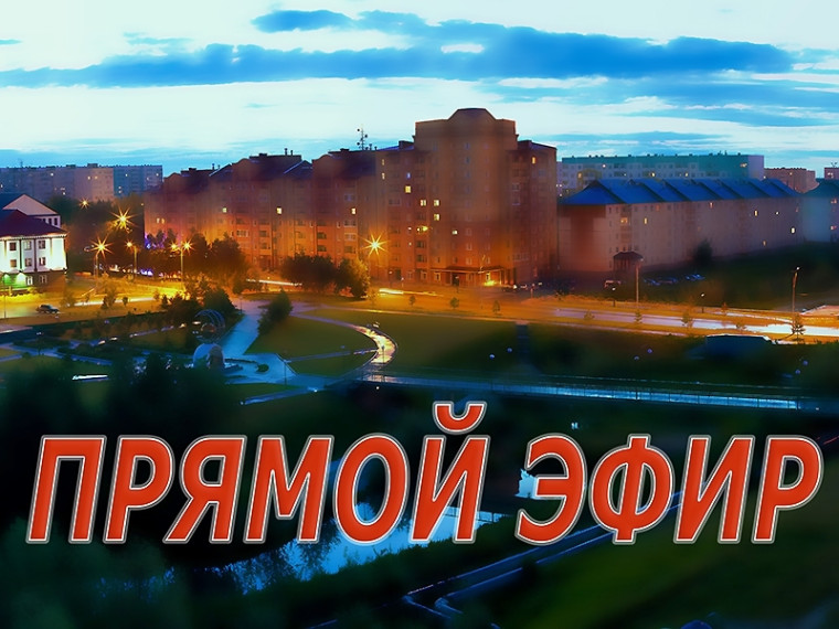 О здравоохранении в «Прямом эфире». О здравоохранении в «Прямом эфире».