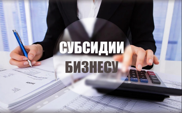 Уважаемые предприниматели!. Уважаемые предприниматели!.