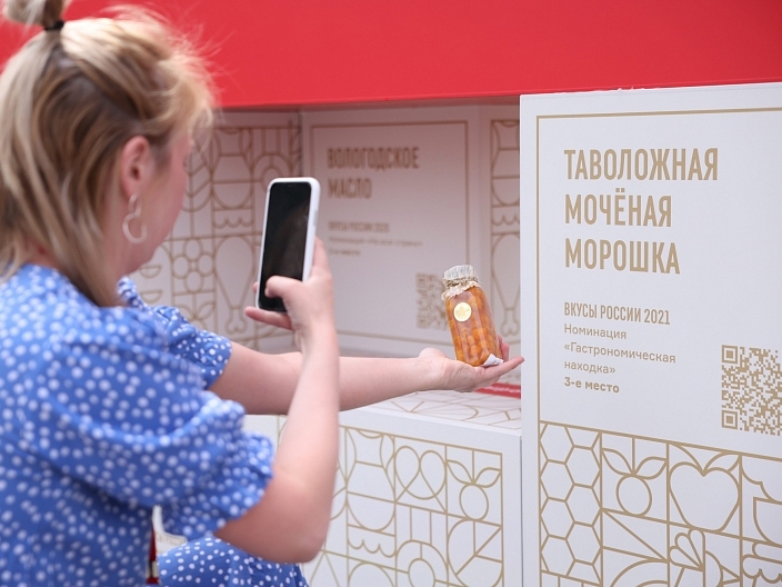 Мегионские производители пищевой продукции приглашаются к участию в конкурсе «Лучшие вкусы Югры». Мегионские производители пищевой продукции приглашаются к участию в конкурсе «Лучшие вкусы Югры».