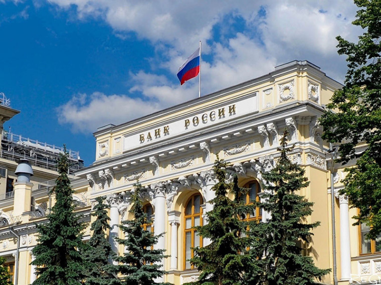 Банк России проводит опрос о безопасности банковских услуг. Банк России проводит опрос о безопасности банковских услуг.