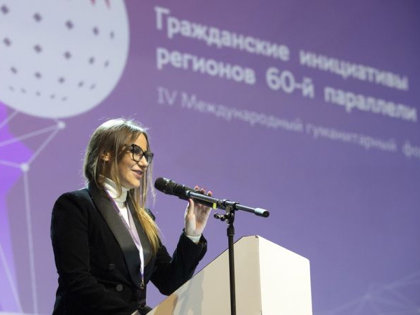 В Югре открылся VII Международный гуманитарный форум. В Югре открылся VII Международный гуманитарный форум.