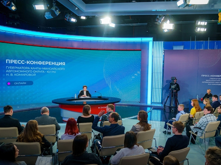 Губернатор Югры провела большую пресс-конференцию для международных, федеральных, региональных и муниципальных СМИ. Губернатор Югры провела большую пресс-конференцию для международных, федеральных, региональных и муниципальных СМИ.