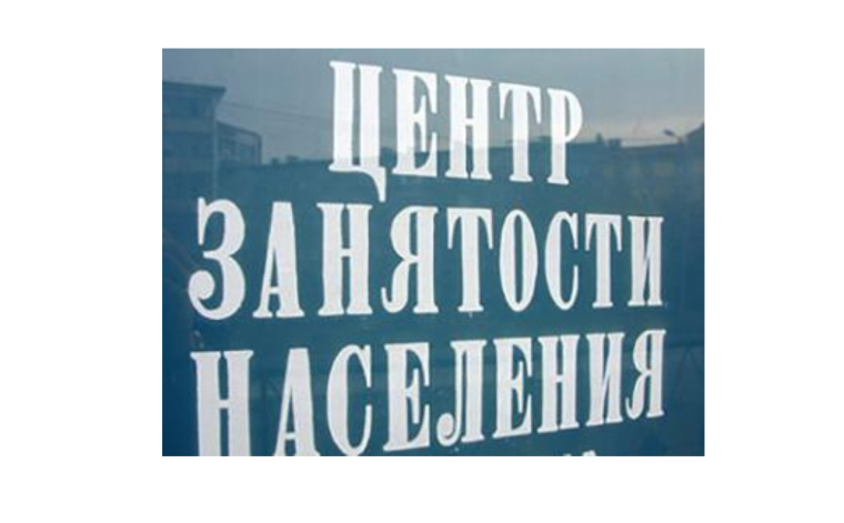 Основные показатели, характеризующие состояние рынка труда города Мегиона на 01.01.2022. Основные показатели, характеризующие состояние рынка труда города Мегиона на 01.01.2022.