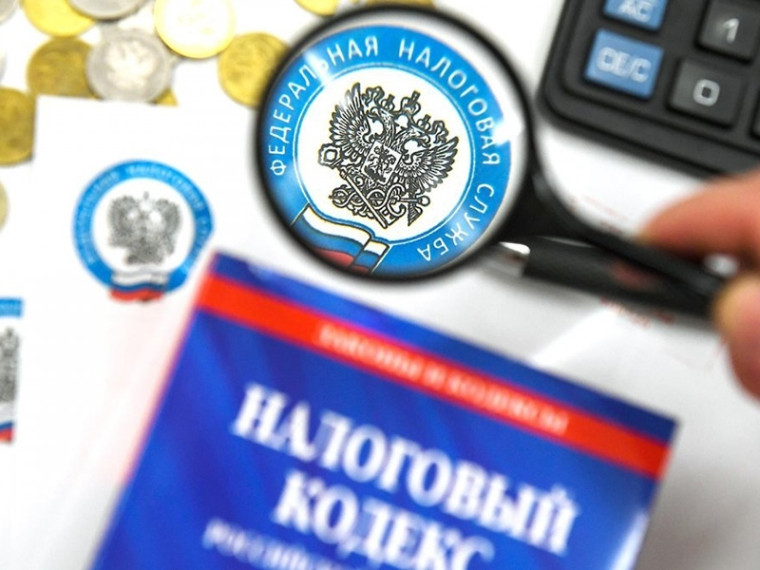 Что такое единый налоговый платеж и единый налоговый счет?. Что такое единый налоговый платеж и единый налоговый счет?.