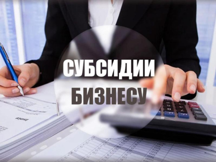 Уважаемые предприниматели!. Уважаемые предприниматели!.