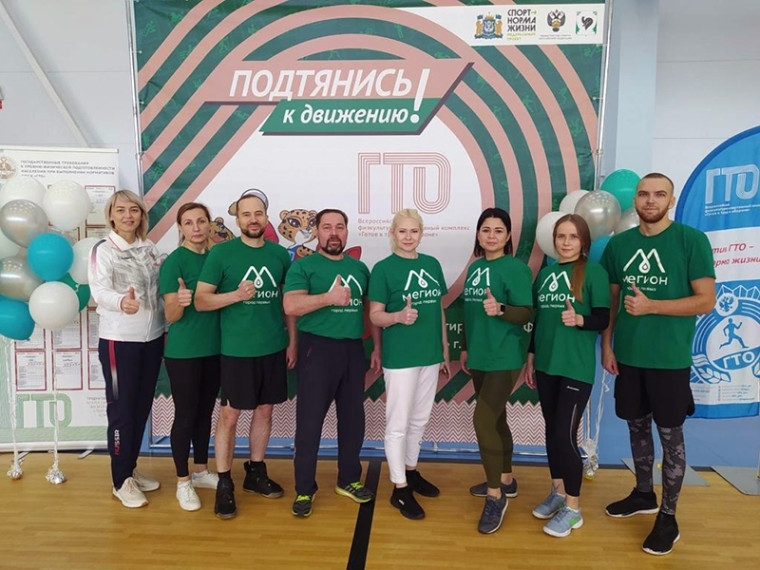 В Мегионе прошла акция ВФСК «ГТО» «#ProinGTO» среди муниципальных и государственных служащих. В Мегионе прошла акция ВФСК «ГТО» «#ProinGTO» среди муниципальных и государственных служащих.
