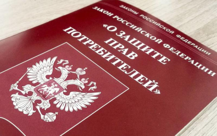 Информация Федеральной службы по надзору в сфере защиты прав потребителей и благополучия человека от 26 октября 2022 г. «О защите прав потребителей некачественных юридических услуг». Информация Федеральной службы по надзору в сфере защиты прав потребителей и благополучия человека от 26 октября 2022 г. «О защите прав потребителей некачественных юридических услуг».