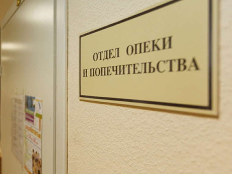 Внимание опекуны, попечители, приемные родители!. Внимание опекуны, попечители, приемные родители!.