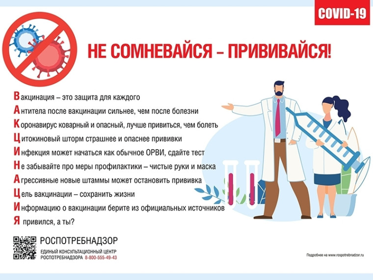 Пункт вакцинации во взрослой поликлинике работает без выходных. Пункт вакцинации во взрослой поликлинике работает без выходных.