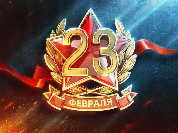 Ко Дню защитника Отечества в Мегионе пройдут акции и праздничные мероприятия. Ко Дню защитника Отечества в Мегионе пройдут акции и праздничные мероприятия.