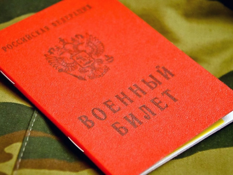 Военный комиссариат города Мегиона проводит набор граждан в мобилизационный резерв. Военный комиссариат города Мегиона проводит набор граждан в мобилизационный резерв.