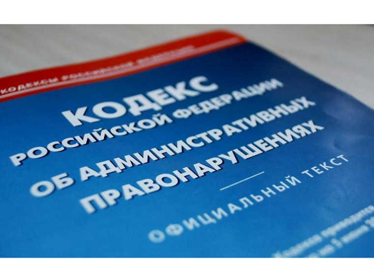 Административная комиссия за работой. Административная комиссия за работой.