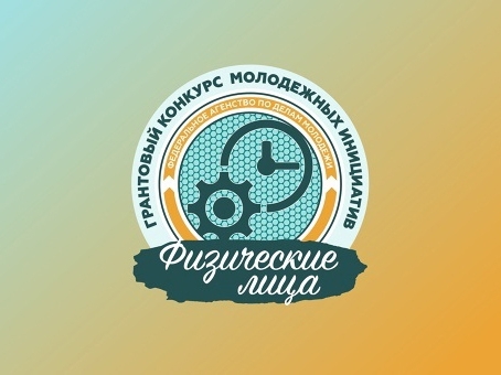 Участвуй! Побеждай! Воплощай!. Участвуй! Побеждай! Воплощай!.