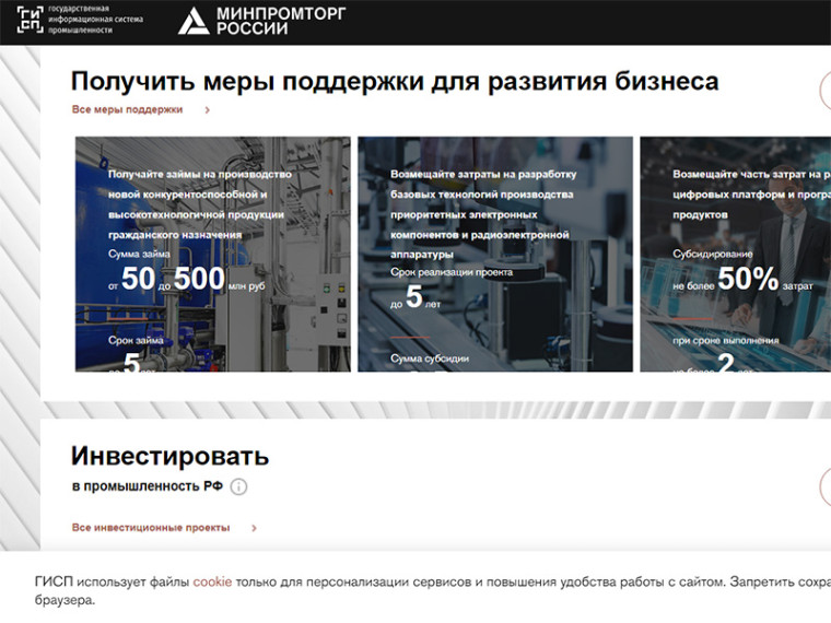Уважаемые предприниматели!. Уважаемые предприниматели!.