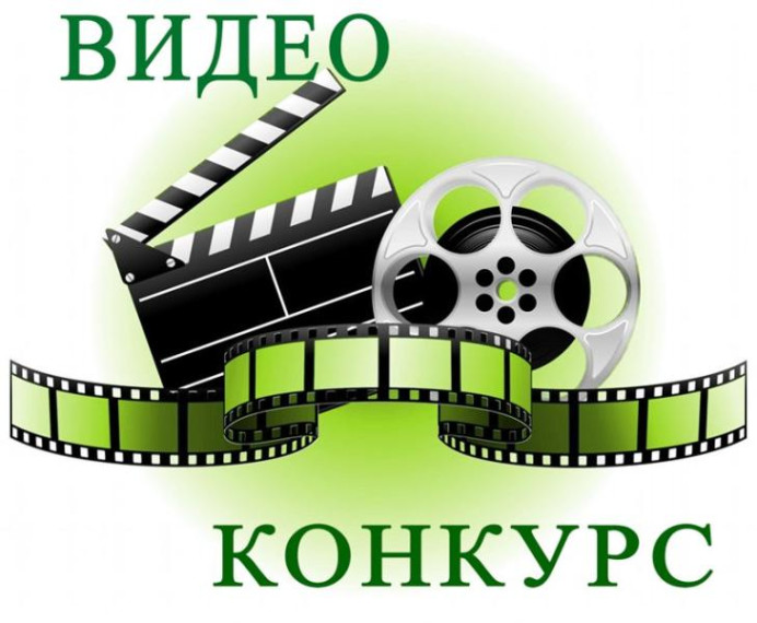 Городской конкурс видеороликов, направленных на формирование здорового образа жизни и профилактику зависимостей среди несовершеннолетних образовательных организаций. Городской конкурс видеороликов, направленных на формирование здорового образа жизни и профилактику зависимостей среди несовершеннолетних образовательных организаций.
