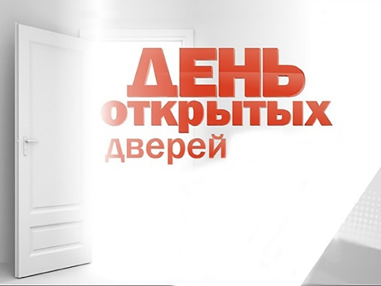 День открытых дверей в Отделе по вопросам миграции. День открытых дверей в Отделе по вопросам миграции.