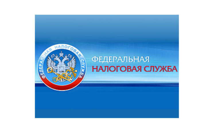 Освобождение от обложения налогом на доходы физических лиц. Освобождение от обложения налогом на доходы физических лиц.