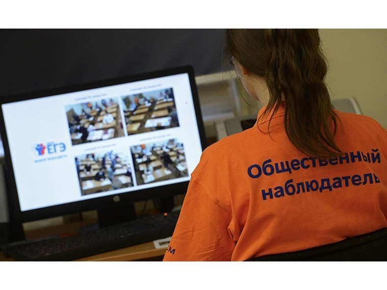 Приглашаются общественные наблюдатели!. Приглашаются общественные наблюдатели!.