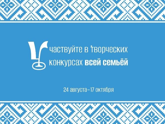 #за_победой_всей_семьей. #за_победой_всей_семьей.