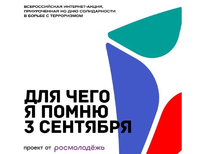 Примите участие в конкурсе видеороликов. Примите участие в конкурсе видеороликов.