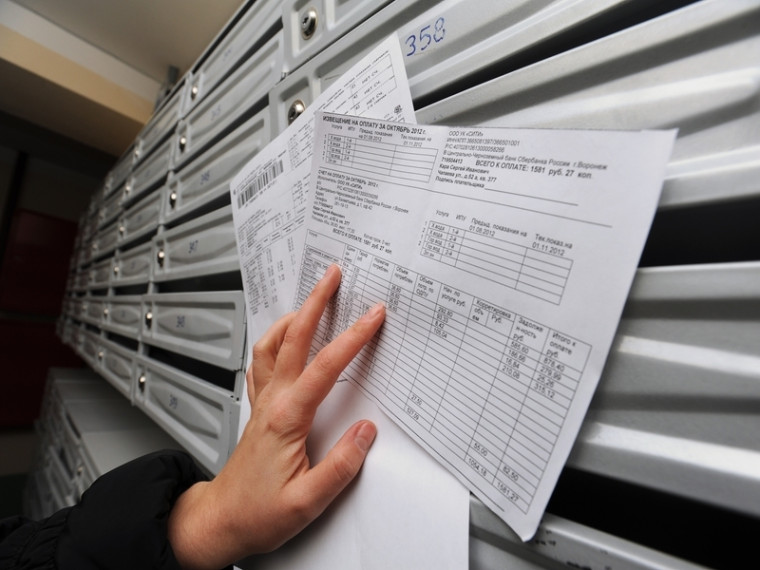 Об изменении размера оплаты за коммунальные услуги. Об изменении размера оплаты за коммунальные услуги.