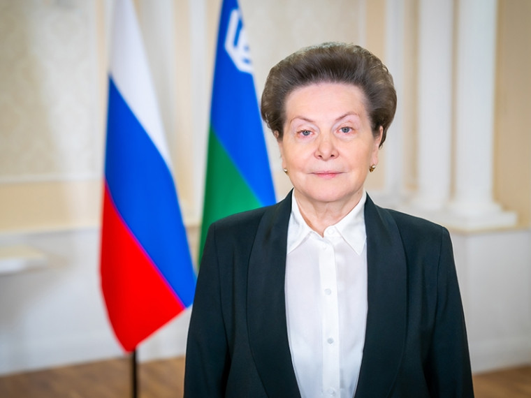 Поздравление Губернатора региона Натальи Комаровой с Днем образования Ханты-Мансийского автономного округа – Югры. Поздравление Губернатора региона Натальи Комаровой с Днем образования Ханты-Мансийского автономного округа – Югры.