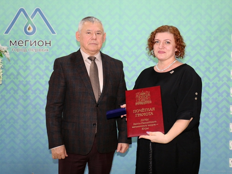 Ко Дню округа в Мегионе прошло чествование жителей города. Ко Дню округа в Мегионе прошло чествование жителей города.