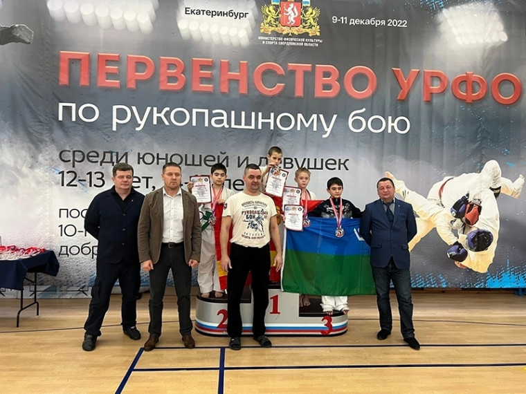 Мегионцы успешно выступили на первенстве УрФО по рукопашному бою. Мегионцы успешно выступили на первенстве УрФО по рукопашному бою.