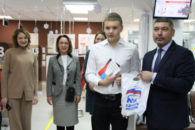 Ваш паспорт, пожалуйста!. Ваш паспорт, пожалуйста!.