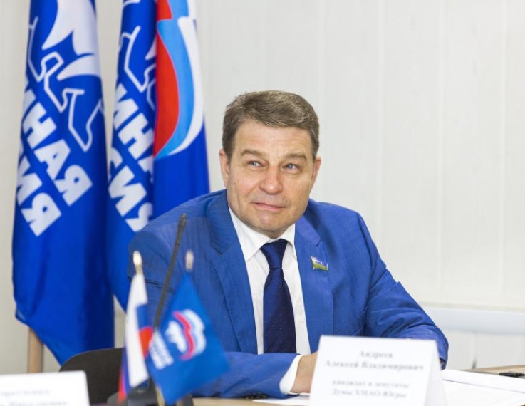 Алексей Андреев прокомментировал итоги законодательной работы «Единой России». Алексей Андреев прокомментировал итоги законодательной работы «Единой России».