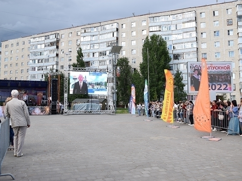 Двойной праздник для мегионцев: на главной площади города организованы День молодежи и «выпускной бал».