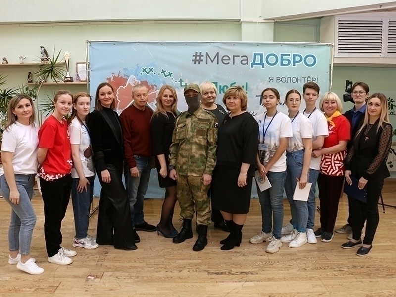 Форум «МегаДобро» собрал в Мегионе представителей добровольческих объединений из городов Югры.